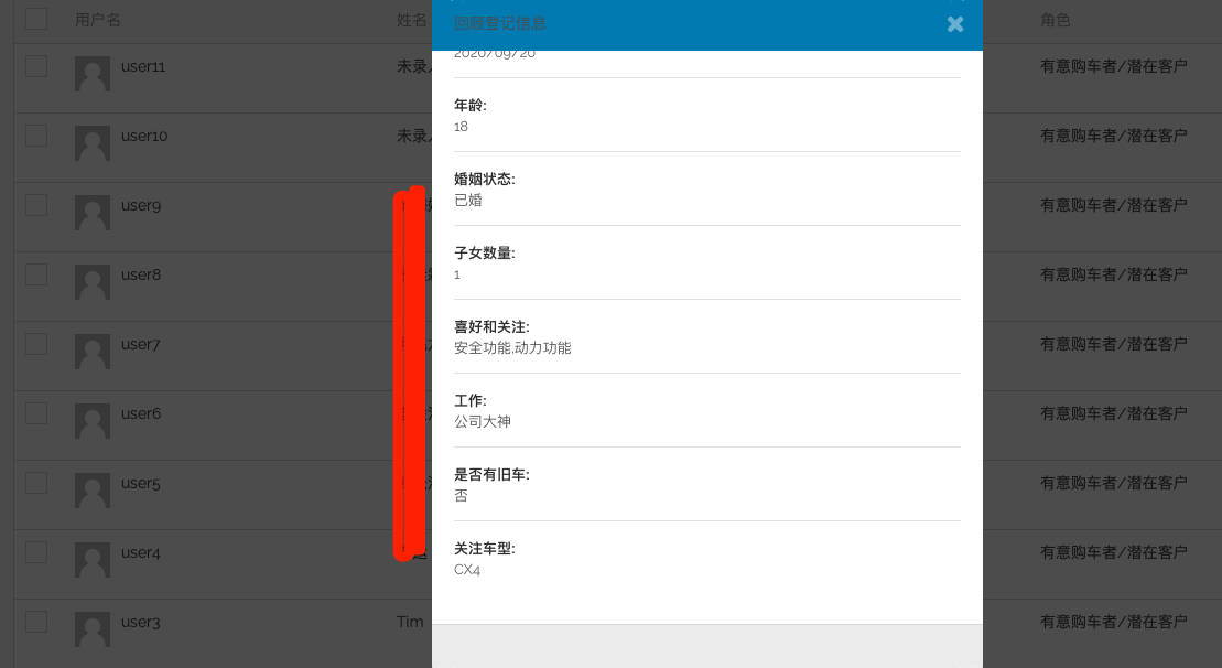 點開課查看更多詳細信息2